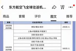 雷竞技苹果手机安装截图2